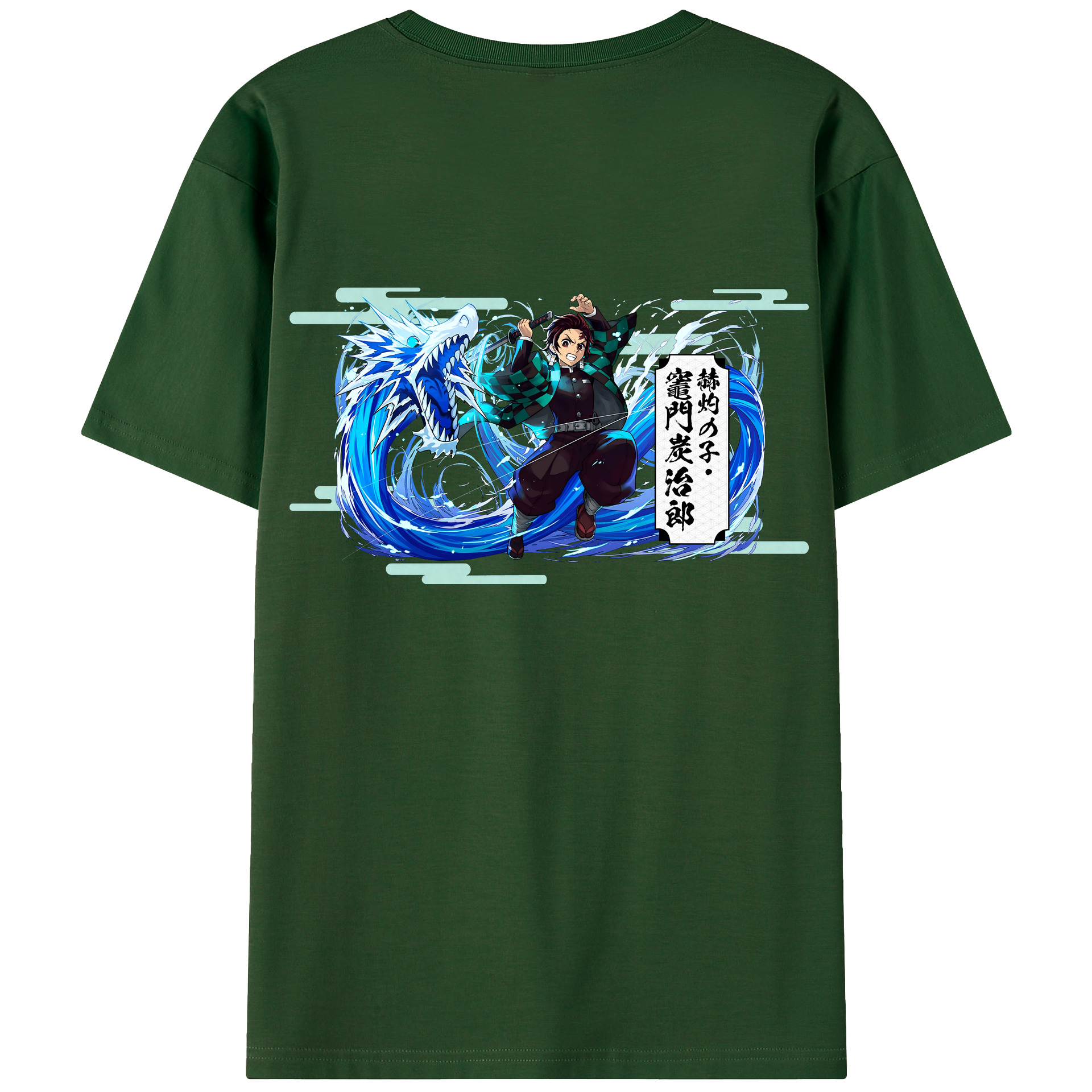 （画像用） 鬼滅の刃 竈門 炭治郎／かまど たんじろう Kamado Tanjirou 綿100％半袖Tシャツ（背面プリント）